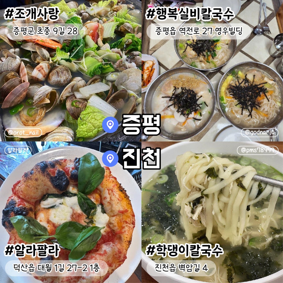 도화수육국밥 이미지