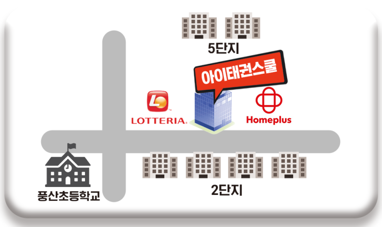 일산은행초등학교 이미지