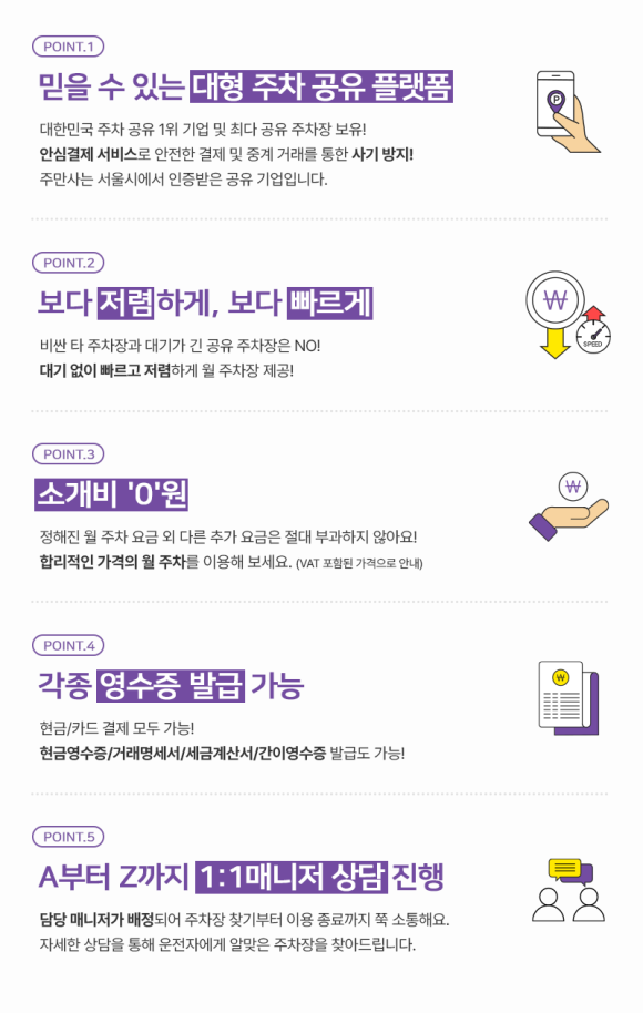 서울두산초등학교 이미지