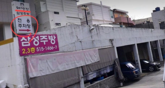 정가대박집 이미지
