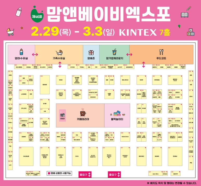 베리뷰 이미지