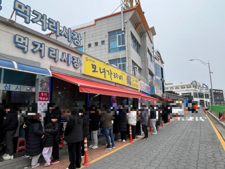 소연이네조개구이 이미지