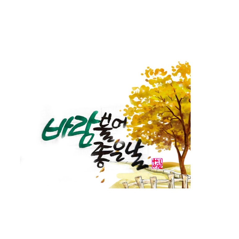 드럼포유 이미지