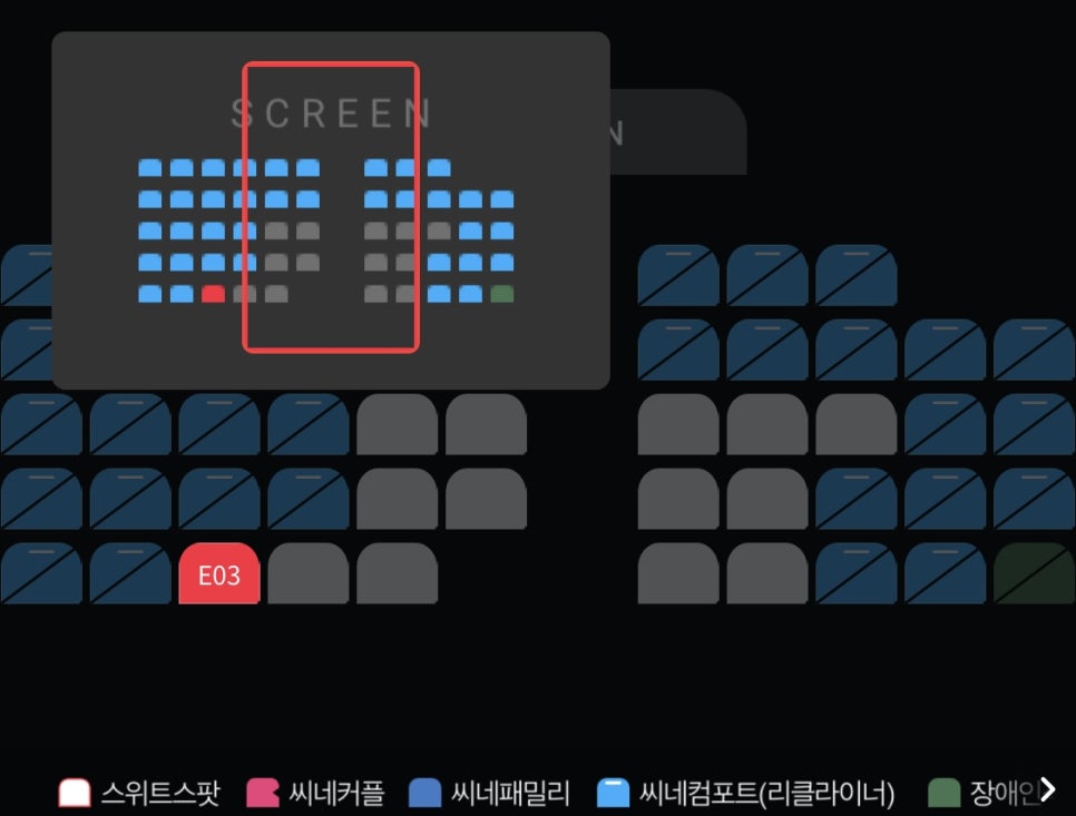 롯데시네마 판교 3관 이미지