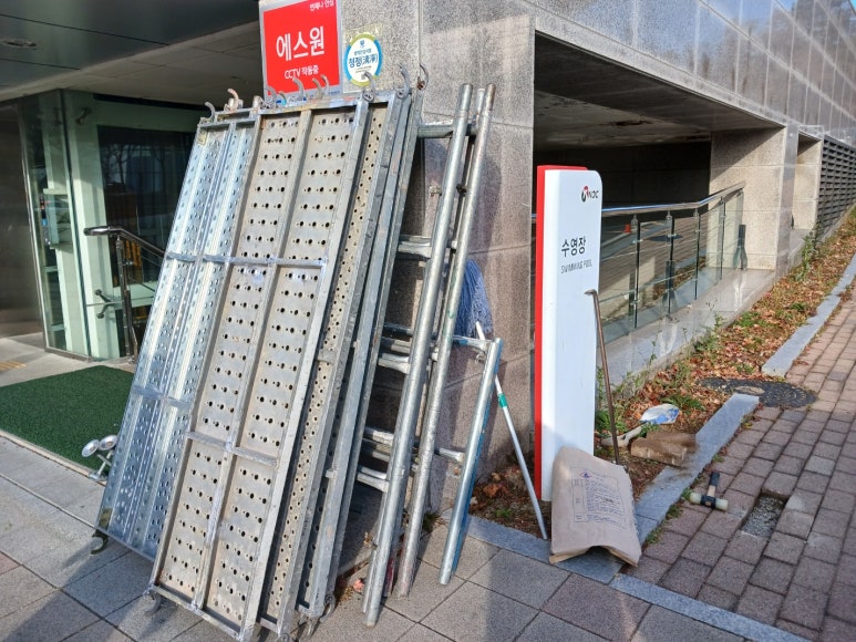 토탈ENG 이미지