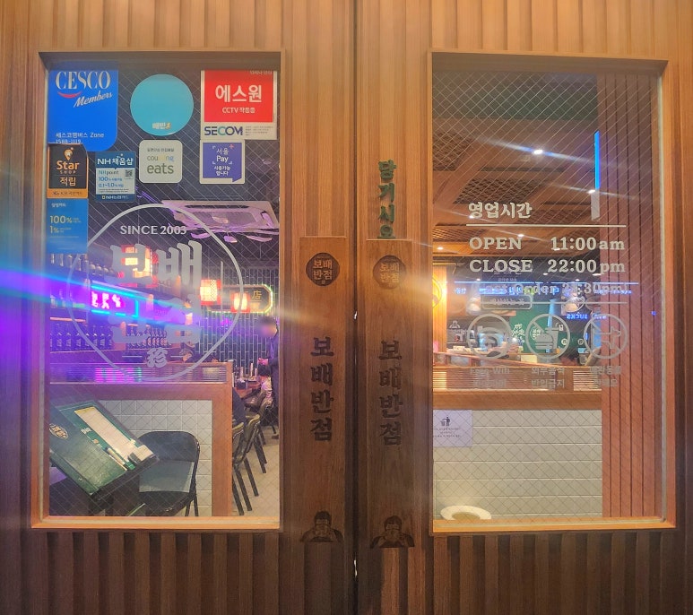 3+1반점 이미지