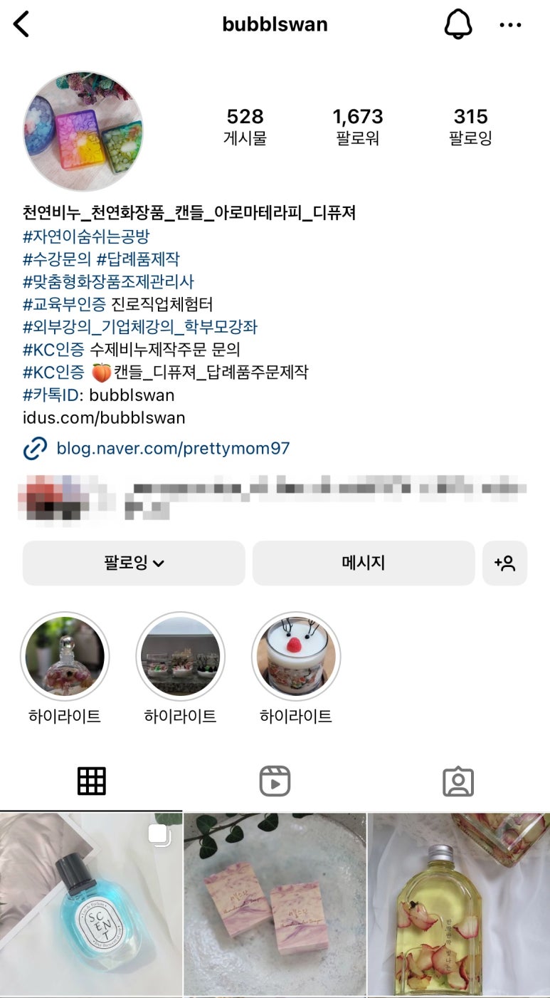 버블스완 이미지