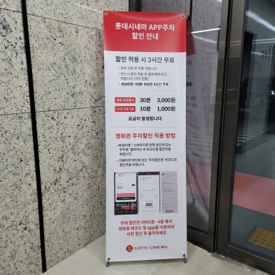롯데시네마 천안청당 6관 이미지