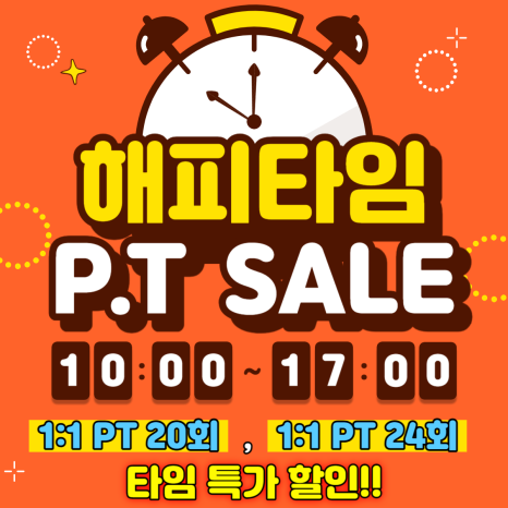 근모닝피티 이미지