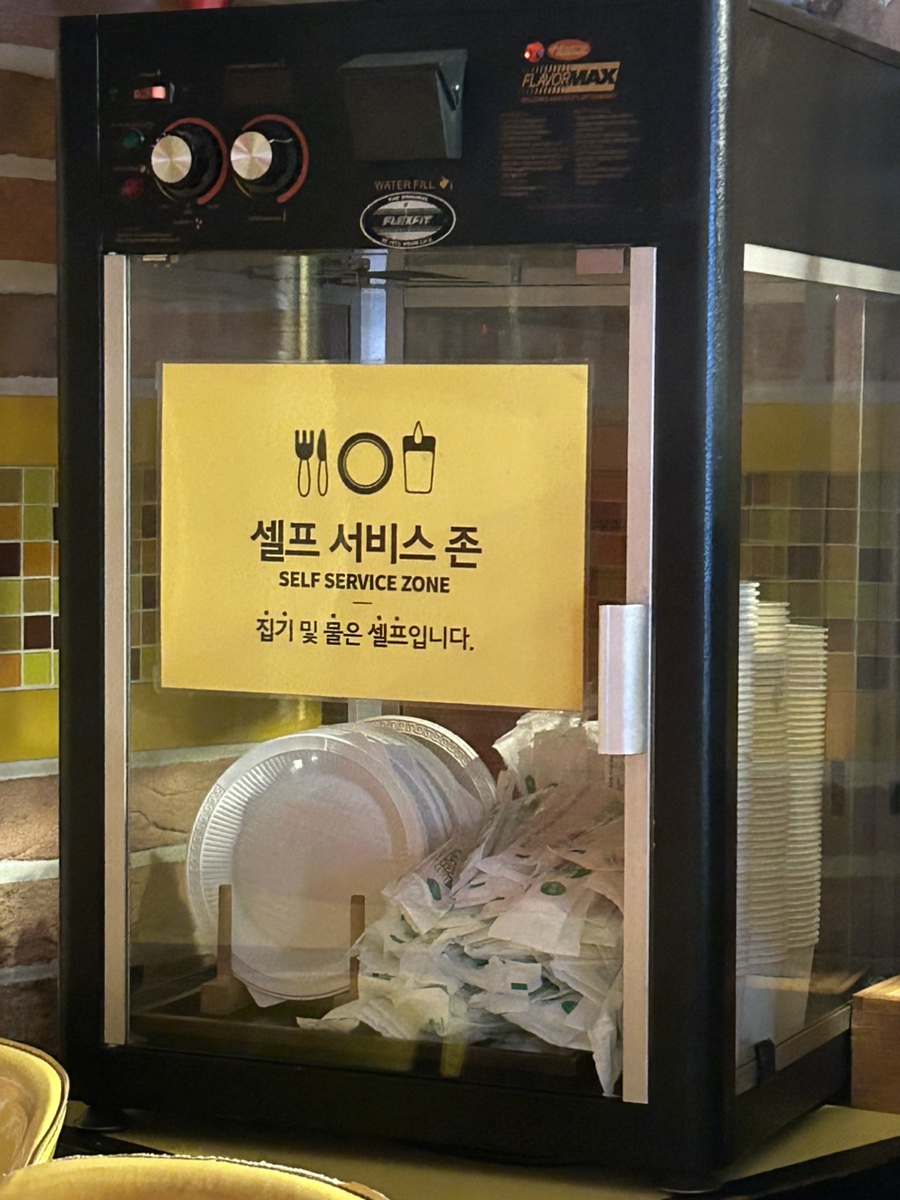 피자스쿨용문 이미지
