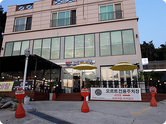 최강면옥 이미지