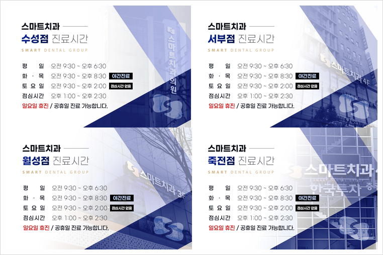 한영치과의원 이미지