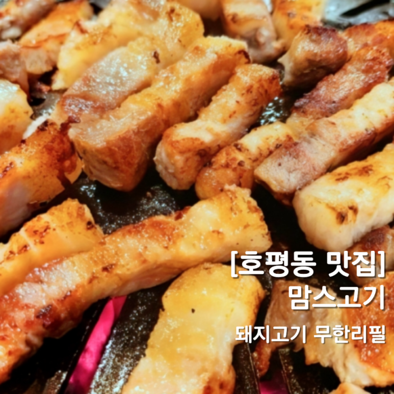 케이마트 평내 이미지