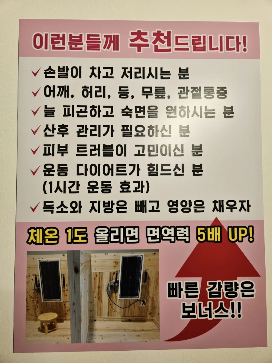 참쉬운다이어트 이미지