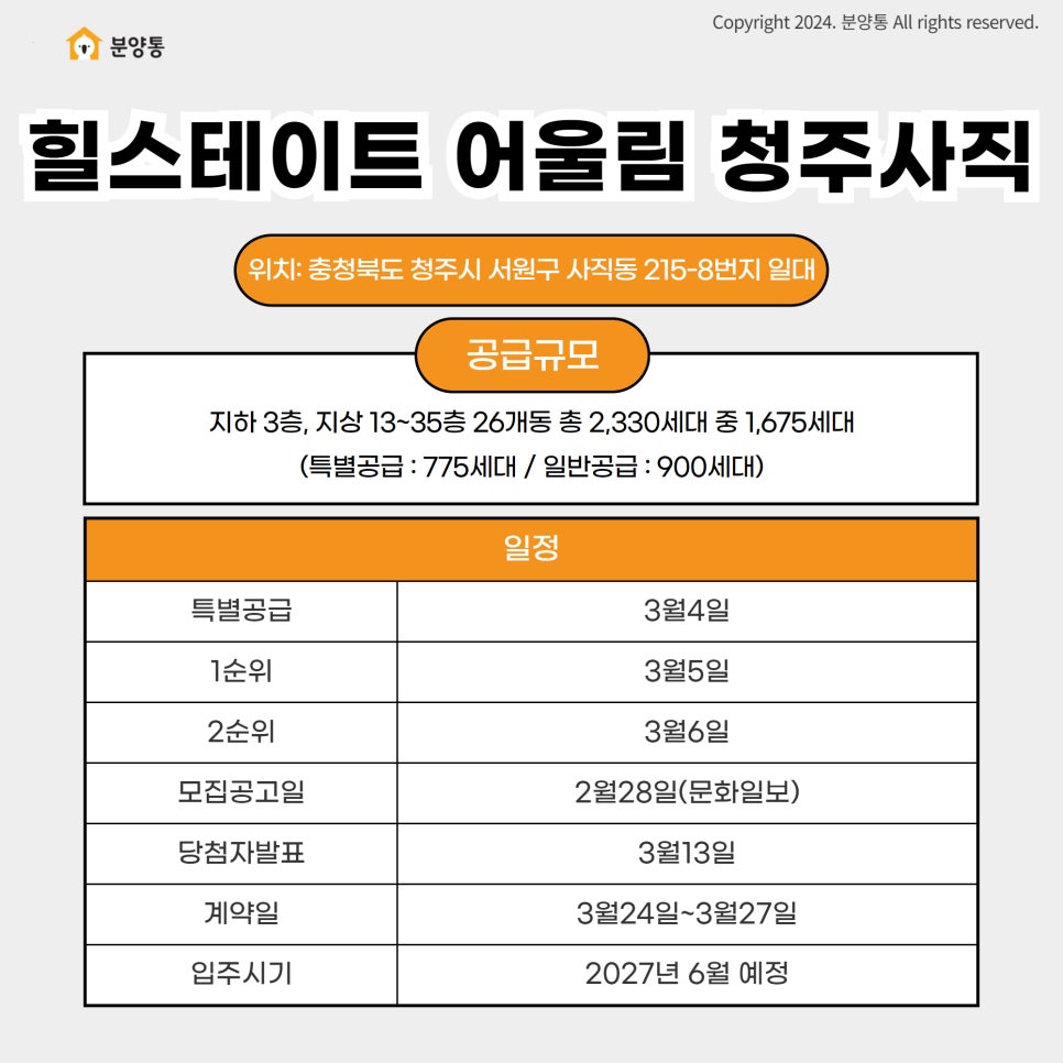 문화일보동청주 이미지