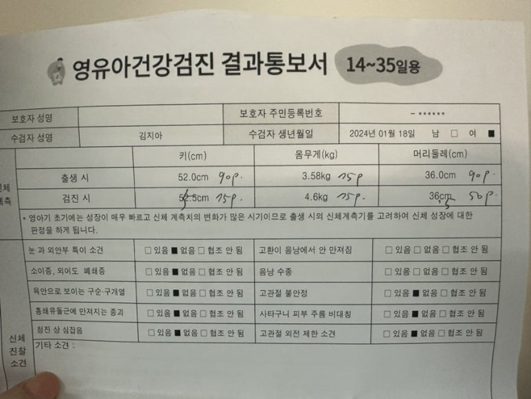 넥스트모빌 이미지