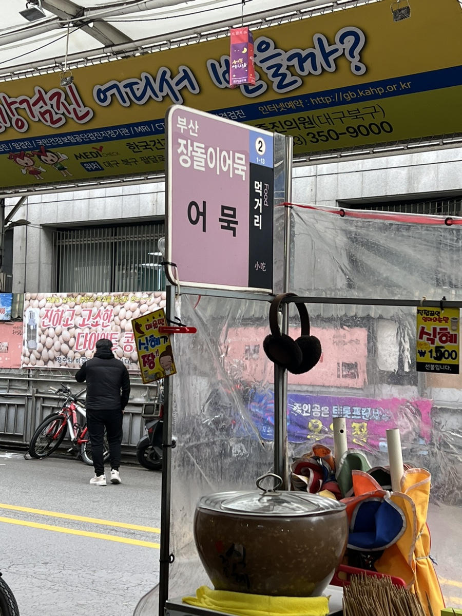 제일에스컬레이터(주) 이미지
