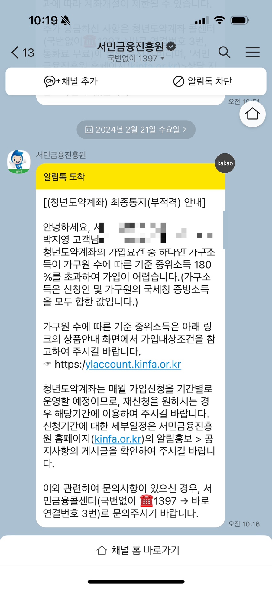 초량갈비 이미지