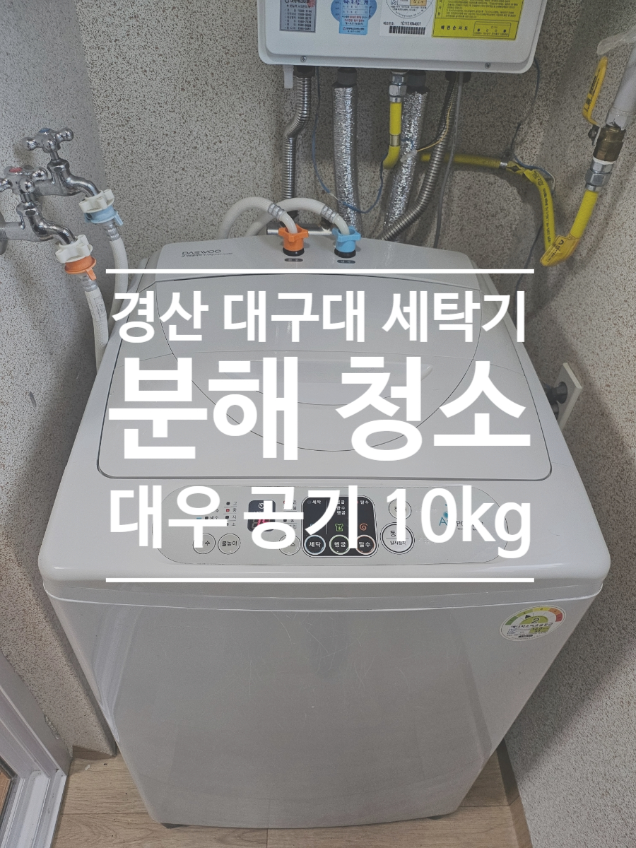제니스클리닝 이미지