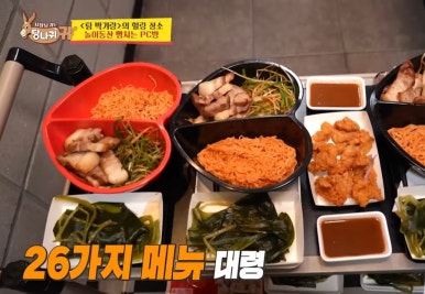 피씨나인 이미지