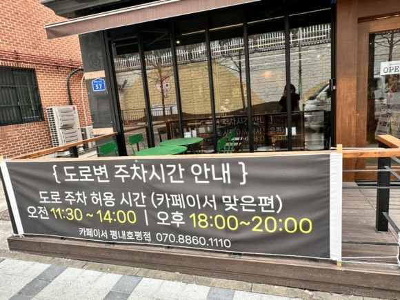 더카페호평점 이미지