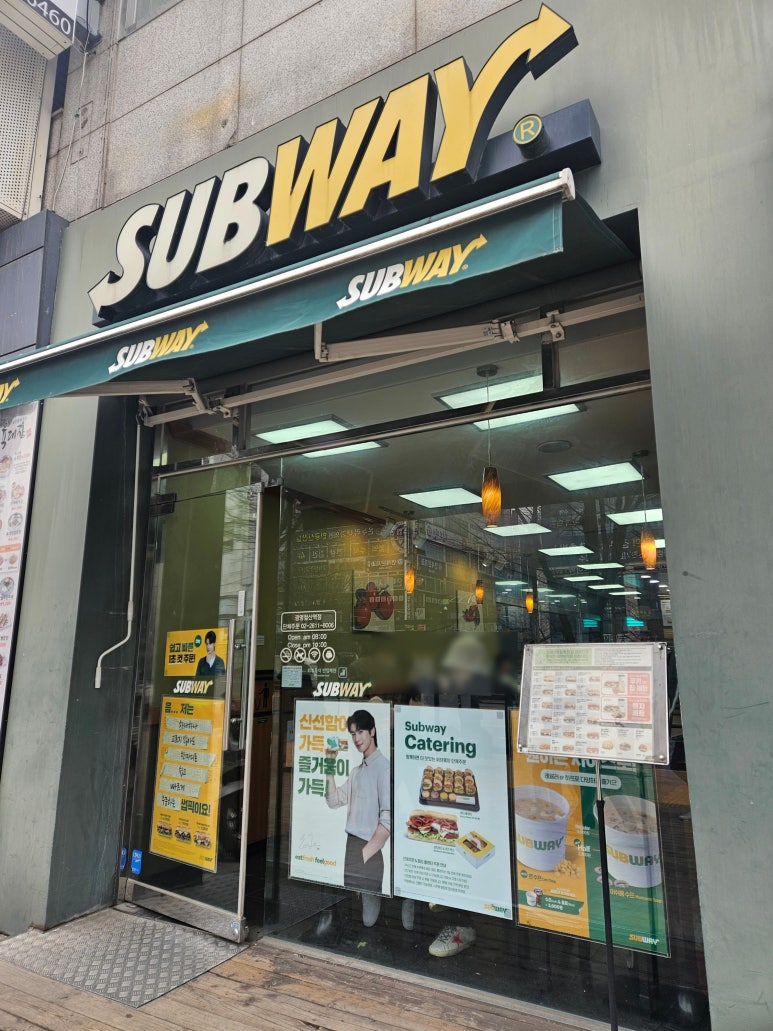 써브웨이광명철산역점 이미지