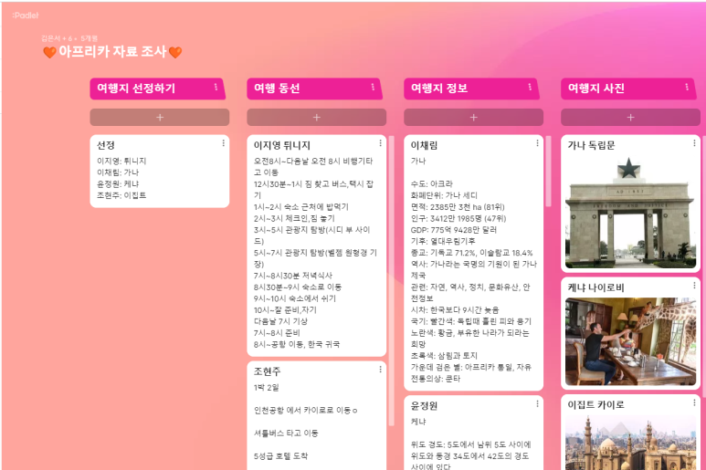 대륙여행사 이미지