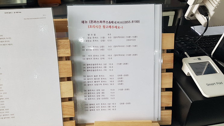 돈까스하우스앤베네치아 이미지