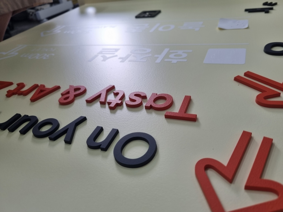 미래광고기획 이미지