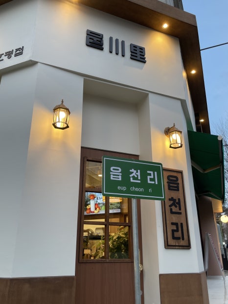 더카페호평점 이미지