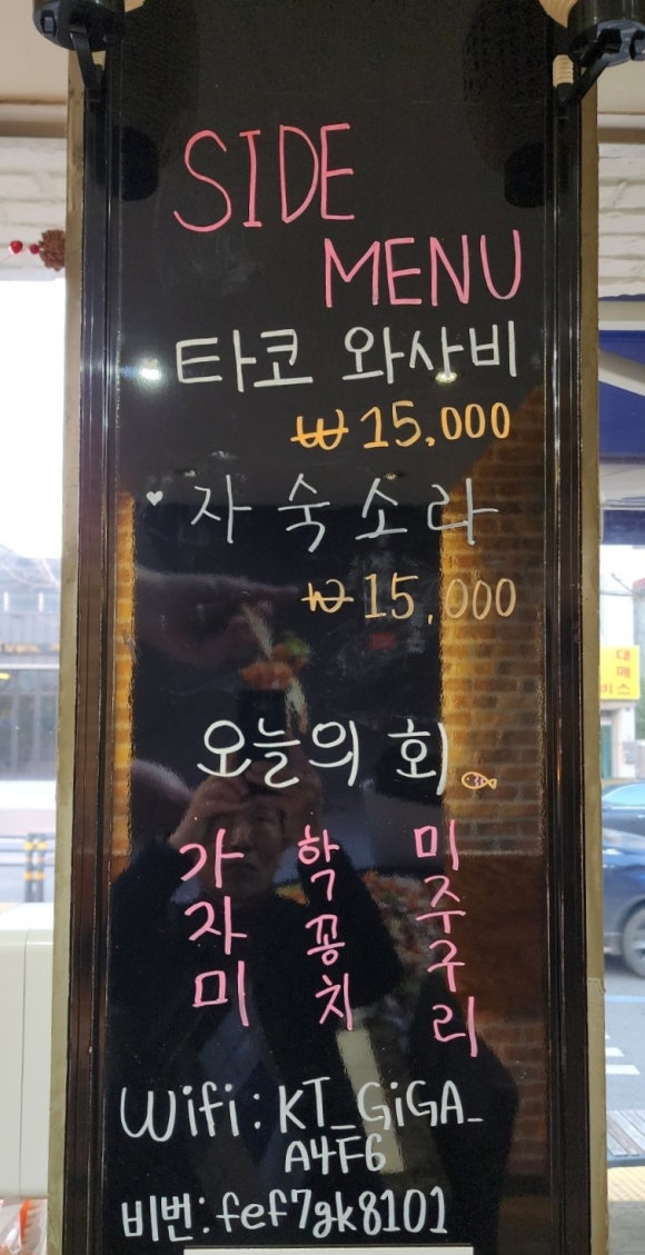 달달회 이미지