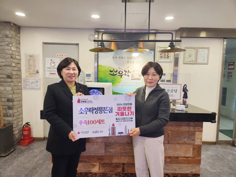 정릉1동어린이집 이미지