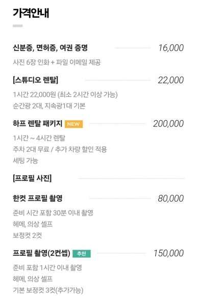 낭만별비스튜디오 이미지