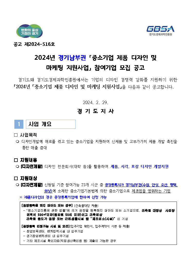 티에이치디자인 이미지