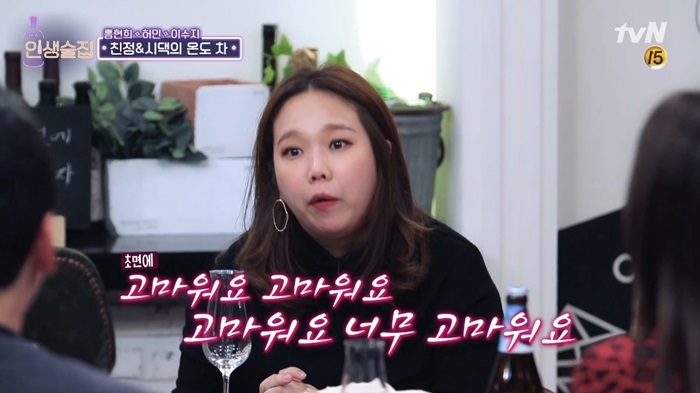 장모생각 이미지
