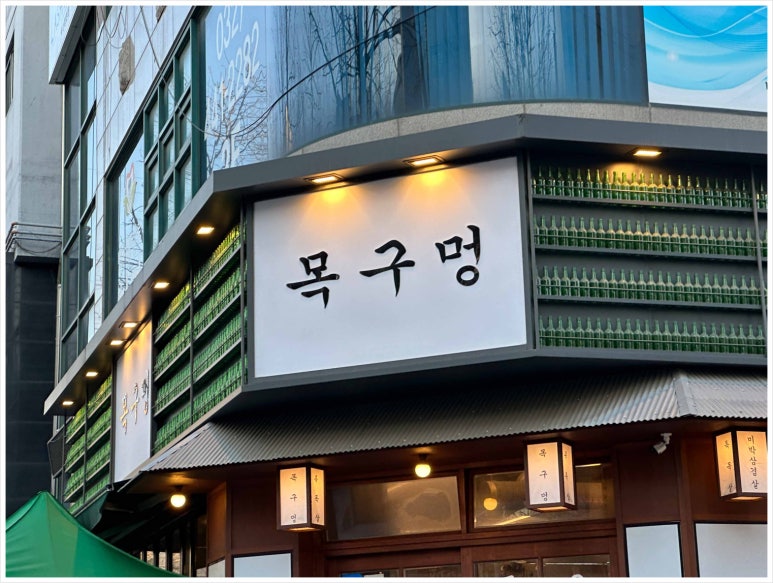 목구멍 이미지