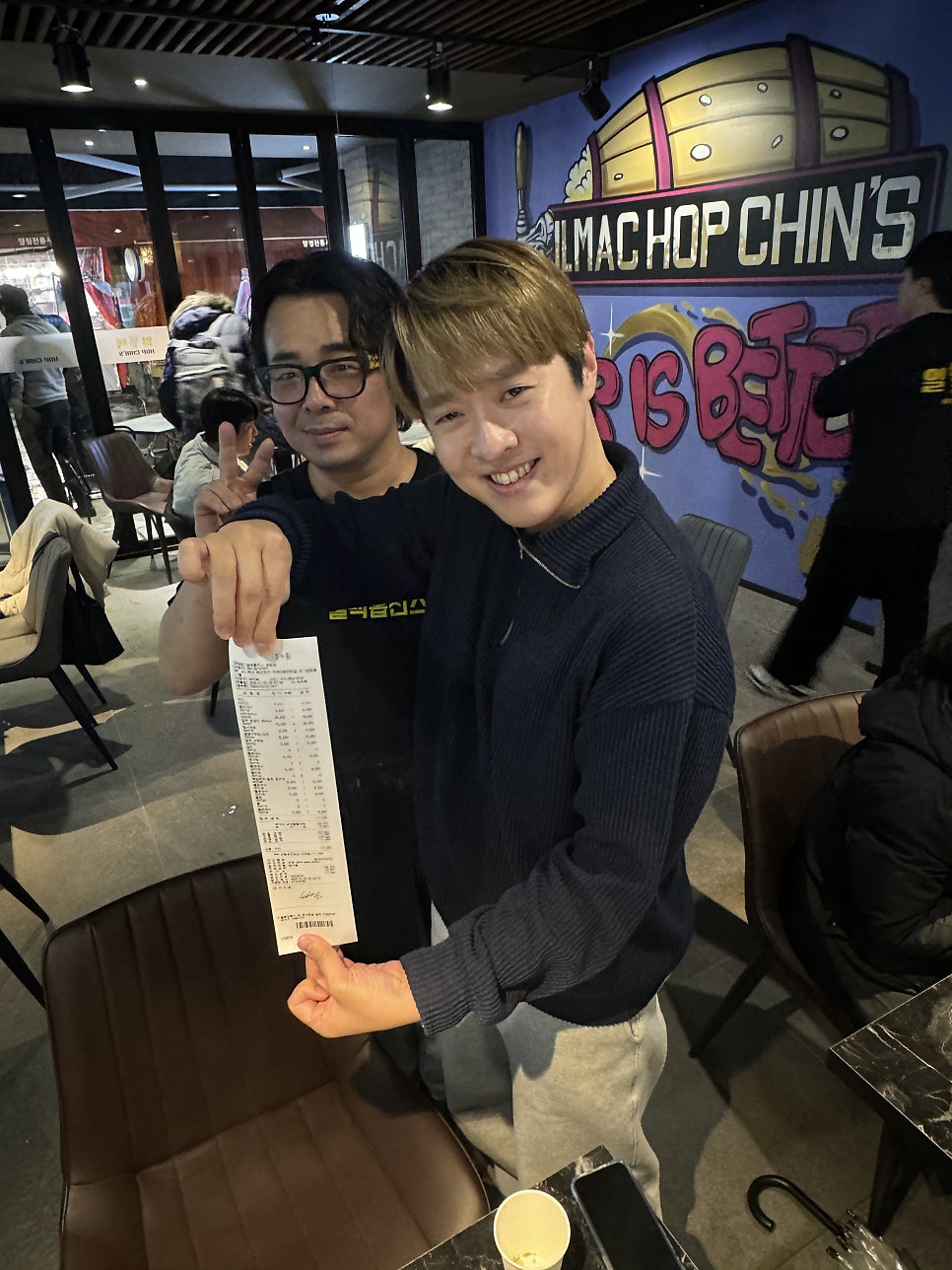 일맥홉친스 이미지