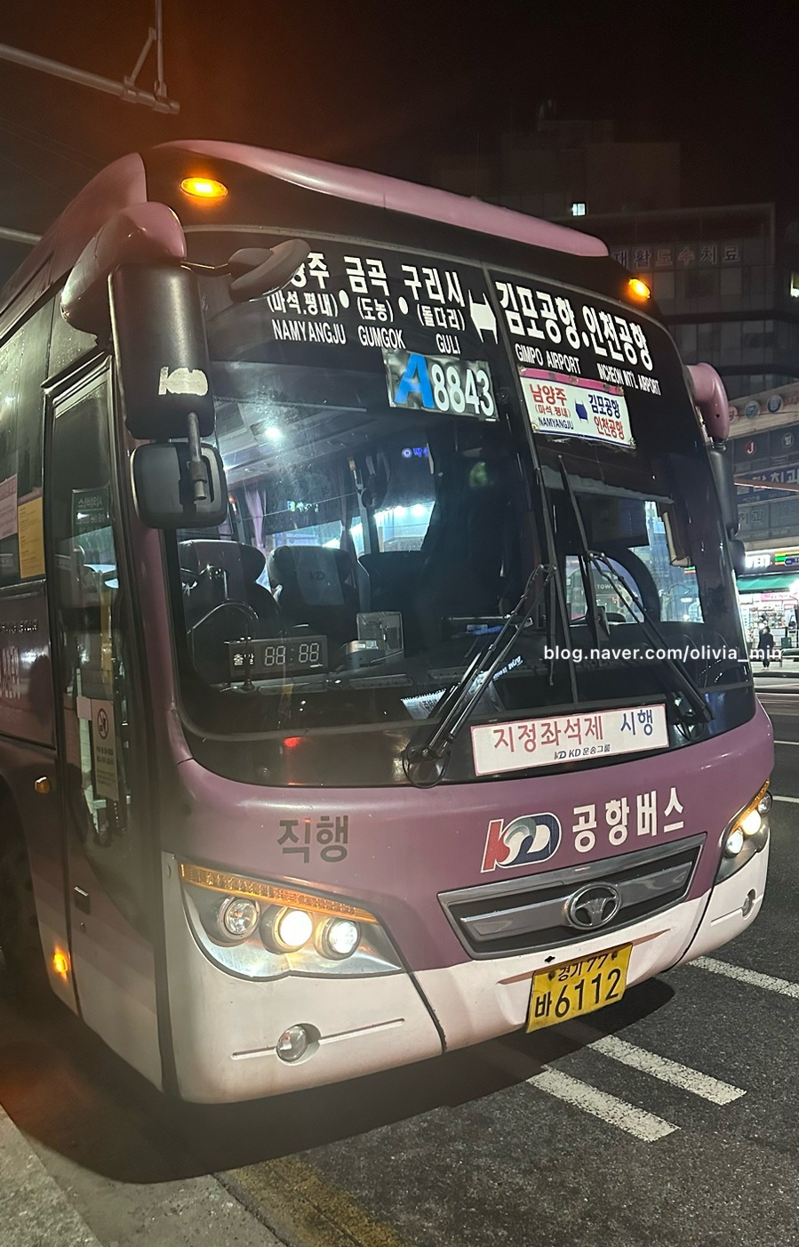 평내농협 이미지