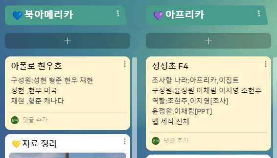 대륙여행사 이미지