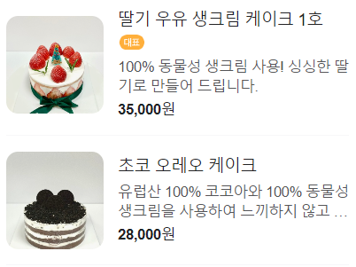 빵실빵실 이미지