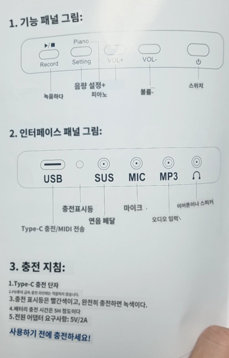 88전자 이미지