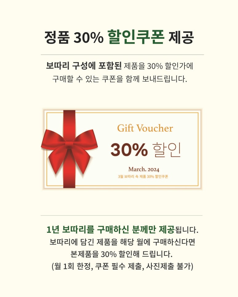 오운산 석가명차 이미지