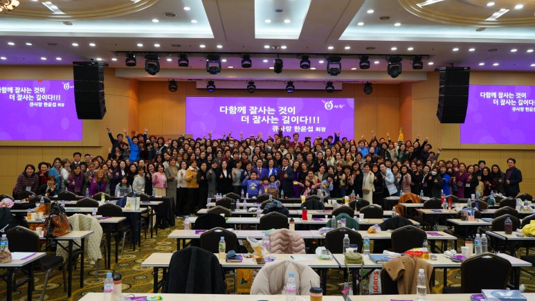 큐사랑 이미지