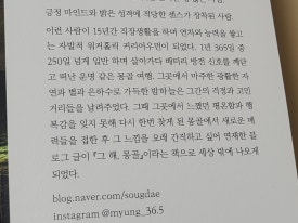 푸른별여행 이미지