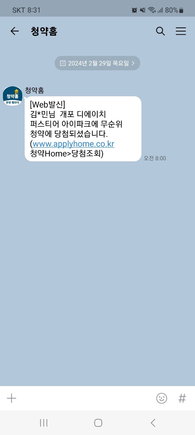 개포 퍼스티어 아이파크 이미지