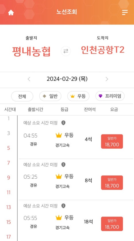 평내농협 이미지