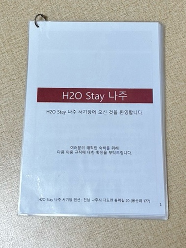 서기당홍기창가옥 이미지