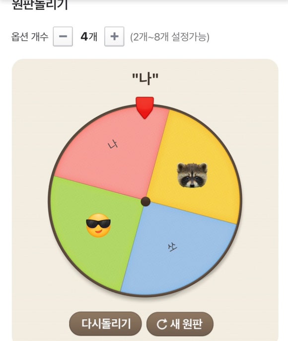 하삼동커피 반야월점 이미지