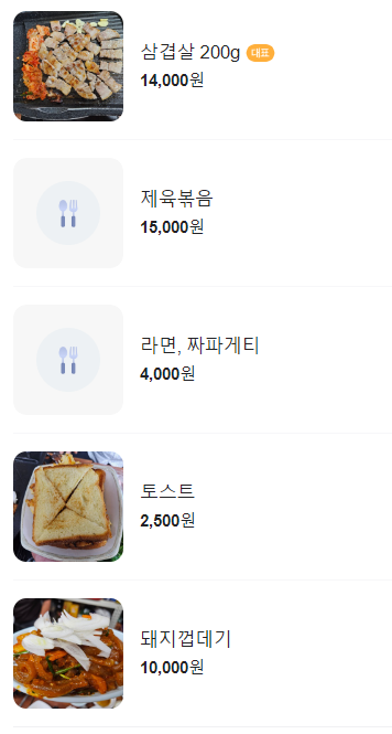 영아슈퍼 이미지