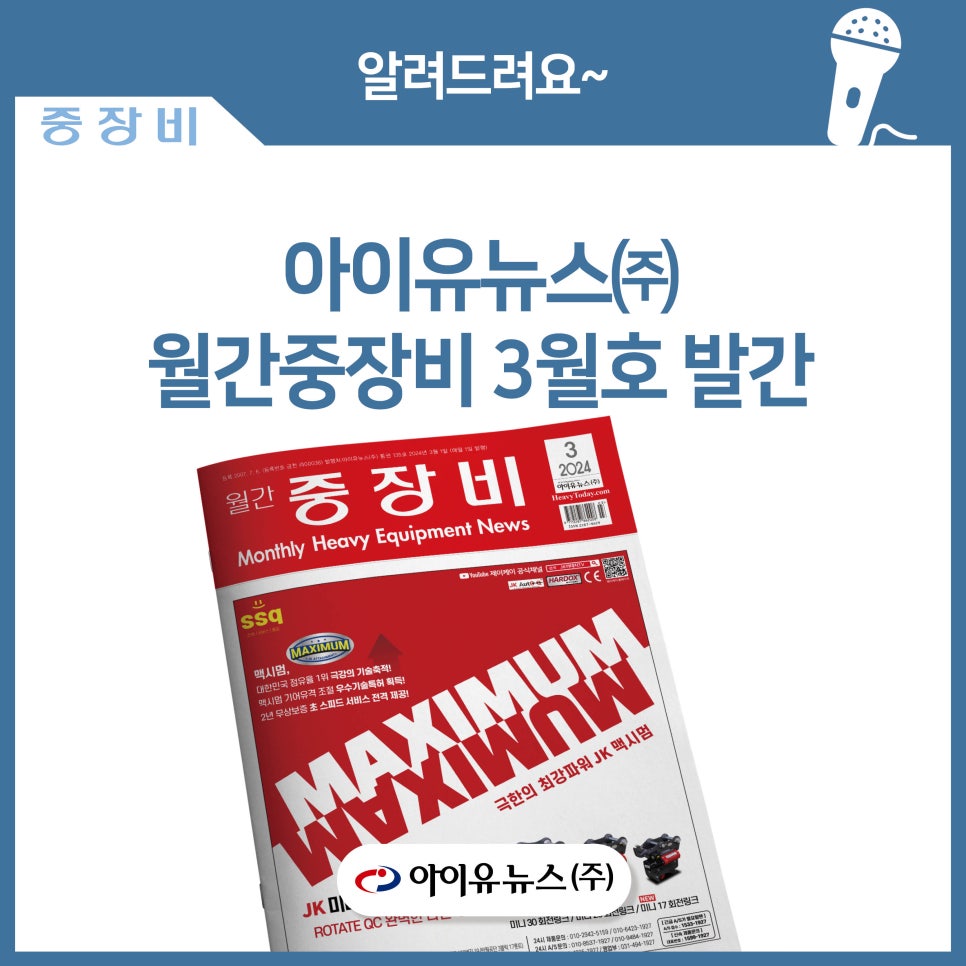 ㈜현대이엔지 이미지